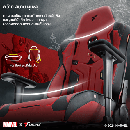 เก้าอี้เกมมิ่ง TTRacing Swift X Pro หนัง PU Deadpool Edition_1